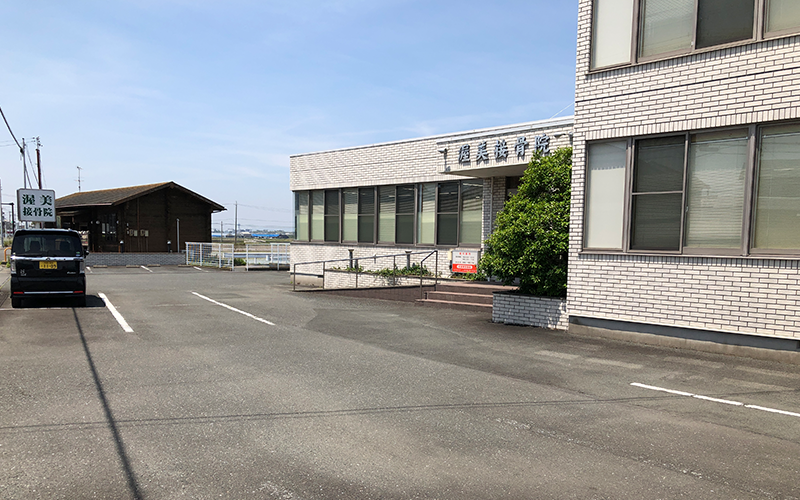 渥美接骨院の外観