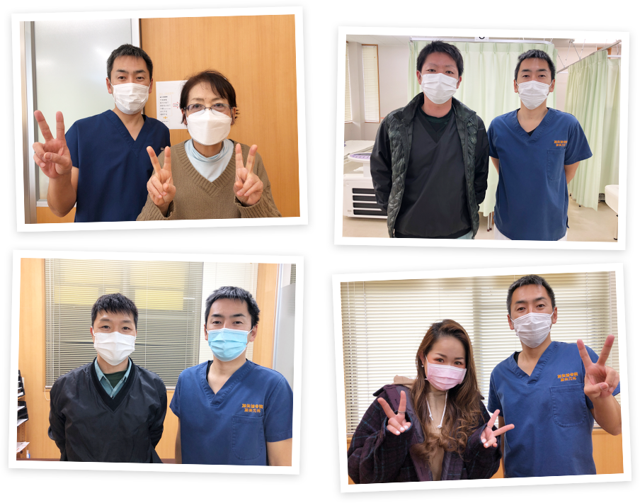 たくさんの患者さんが改善されています!